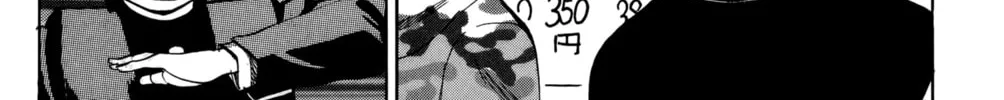 Nanba MG5 Chapter 82 page 16 - 