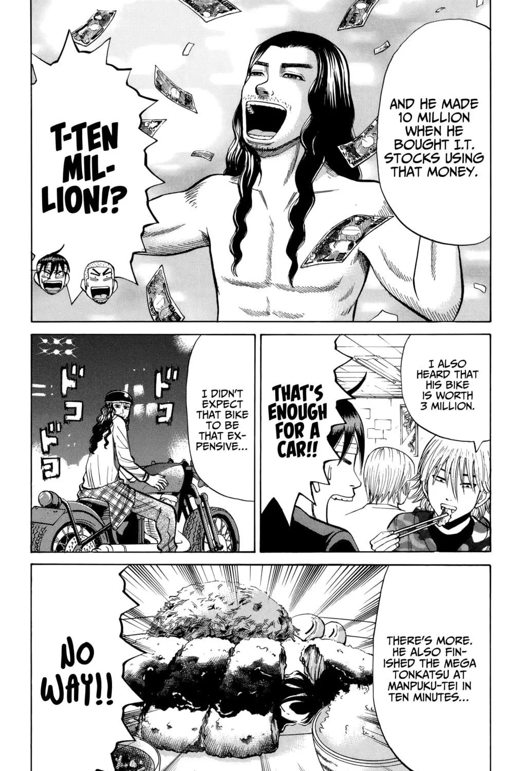 Nanba MG5 Chapter 82 page 17 - 