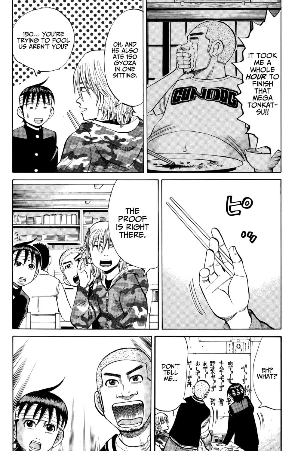 Nanba MG5 Chapter 82 page 19 - 