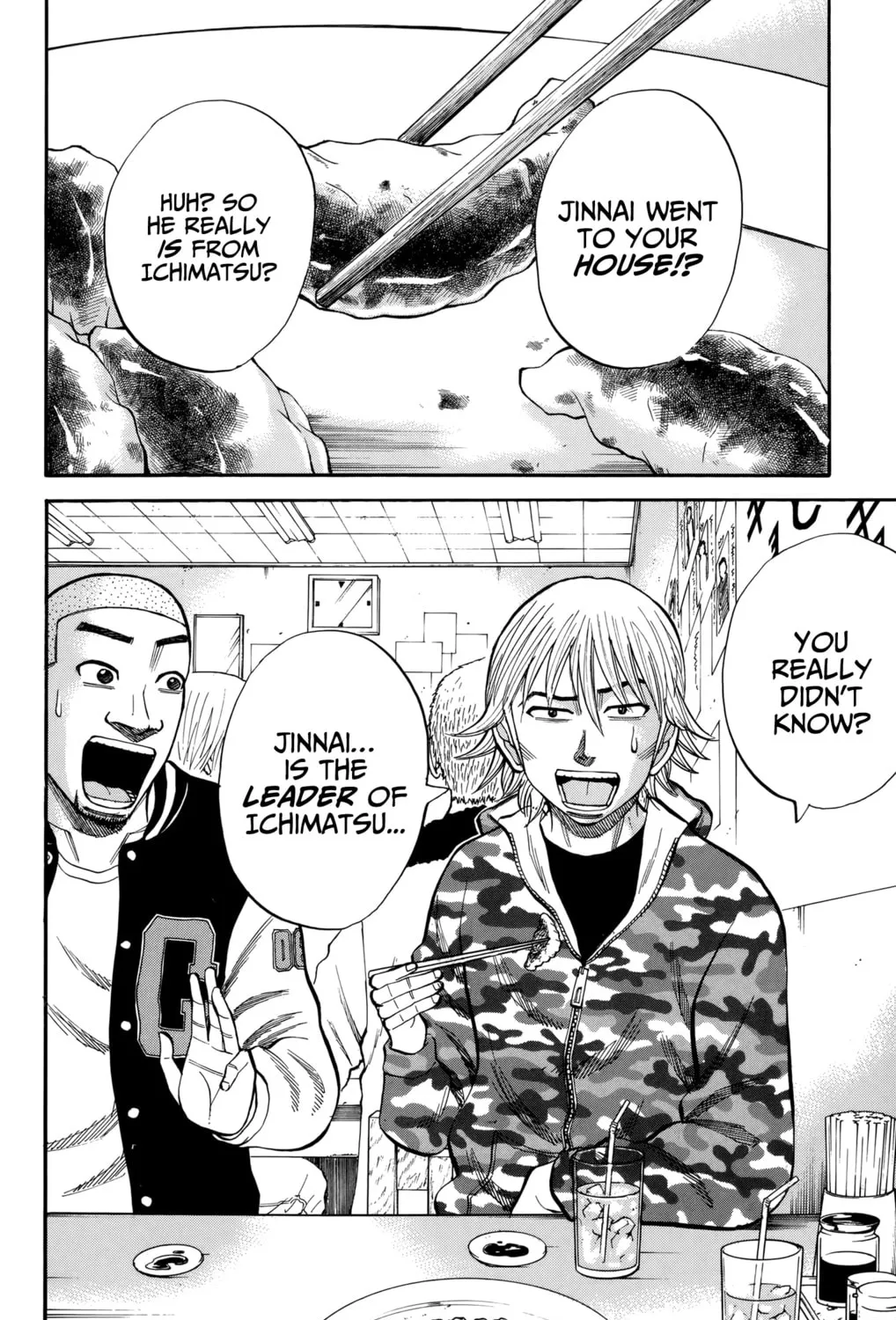 Nanba MG5 Chapter 82 page 3 - 