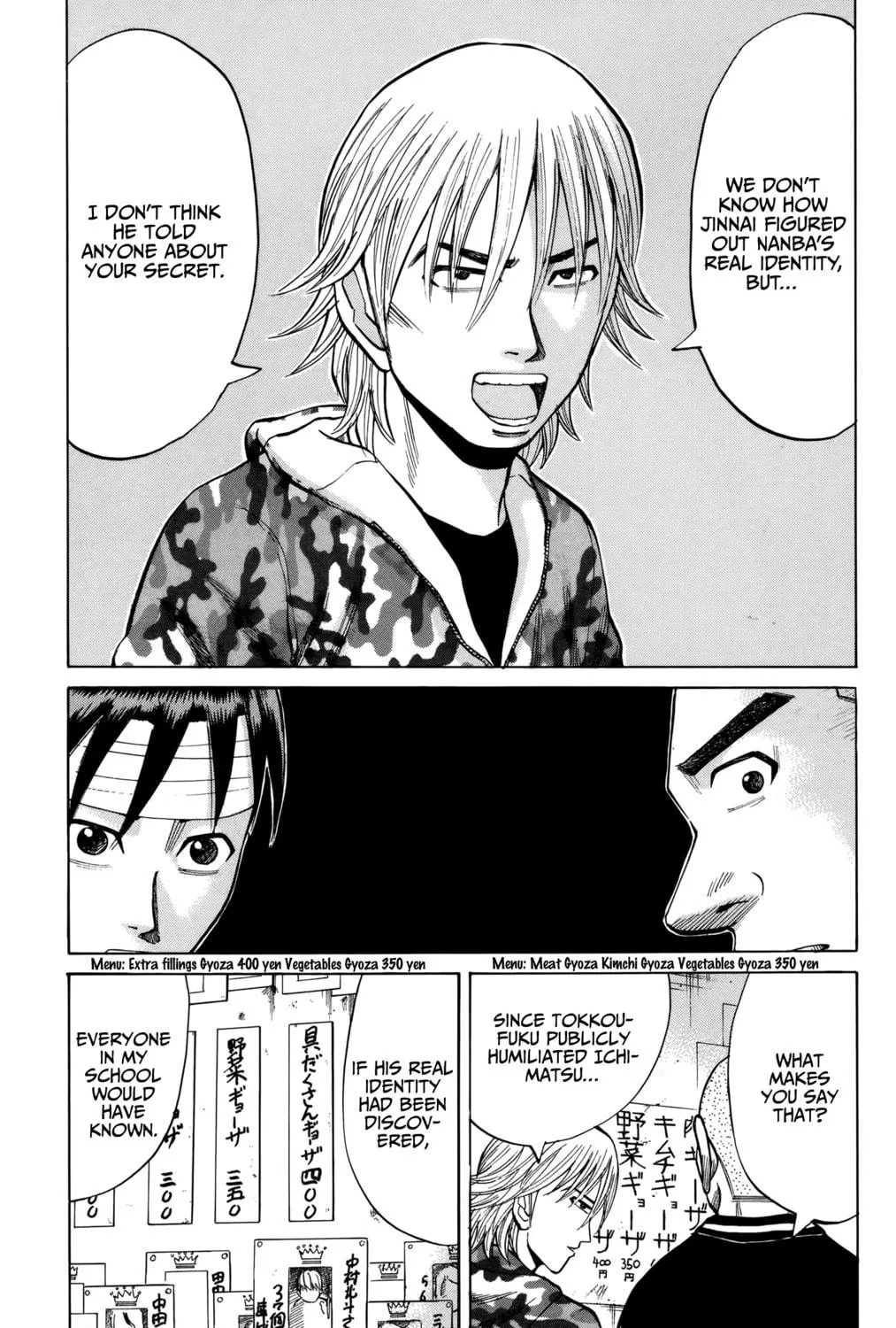 Nanba MG5 Chapter 82 page 9 - 