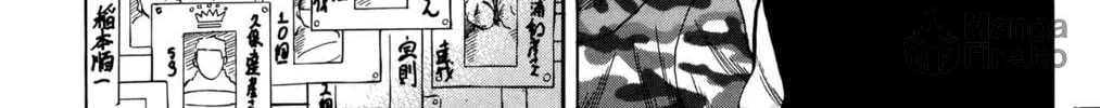 Nanba MG5 Chapter 82 page 10 - 
