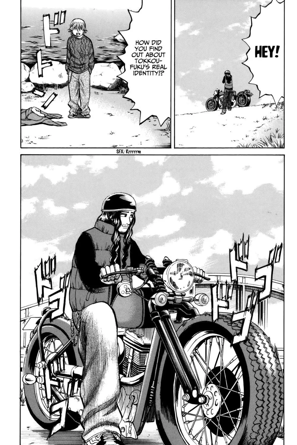 Nanba MG5 Chapter 83 page 17 - 