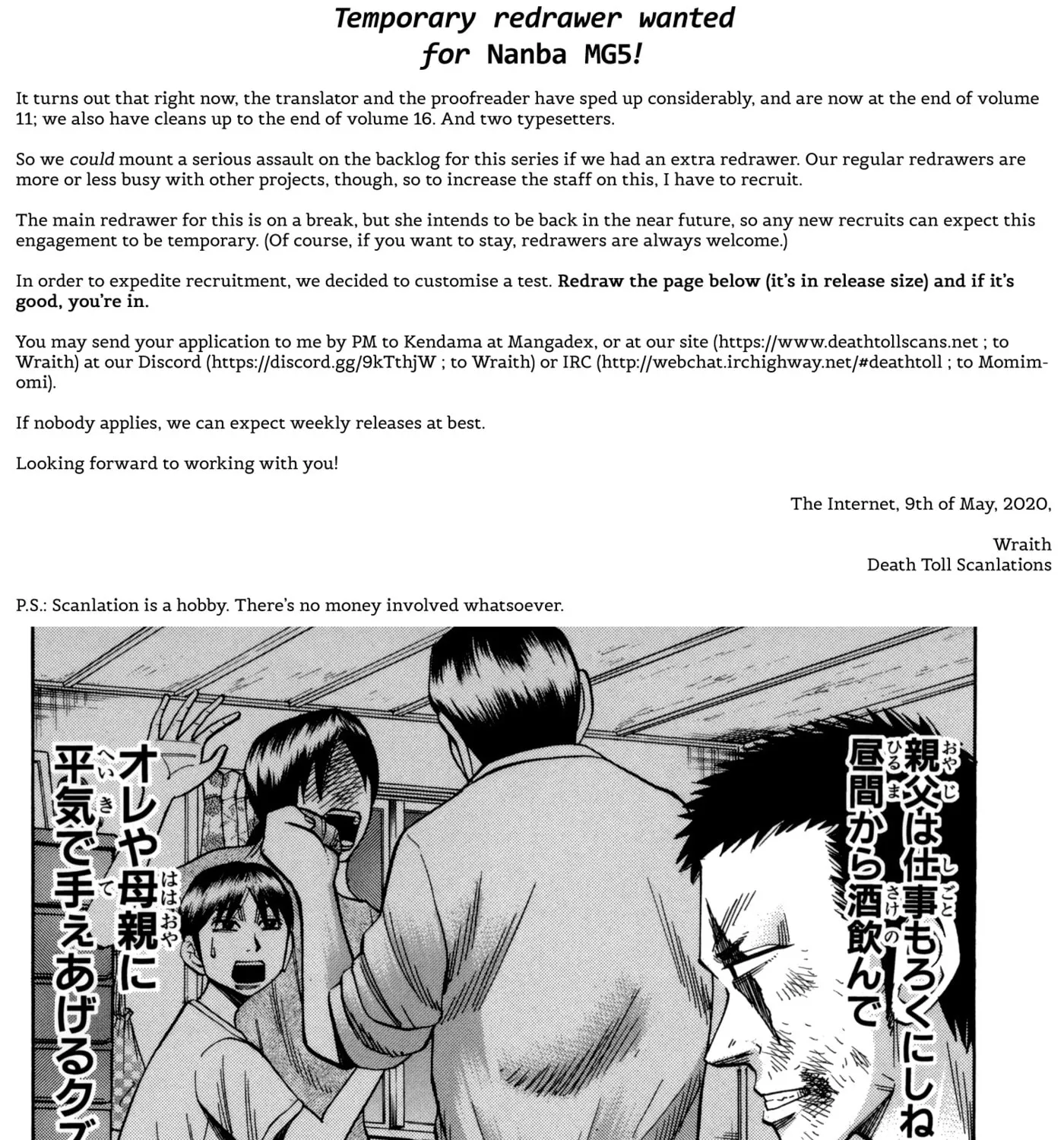 Nanba MG5 Chapter 83 page 41 - 