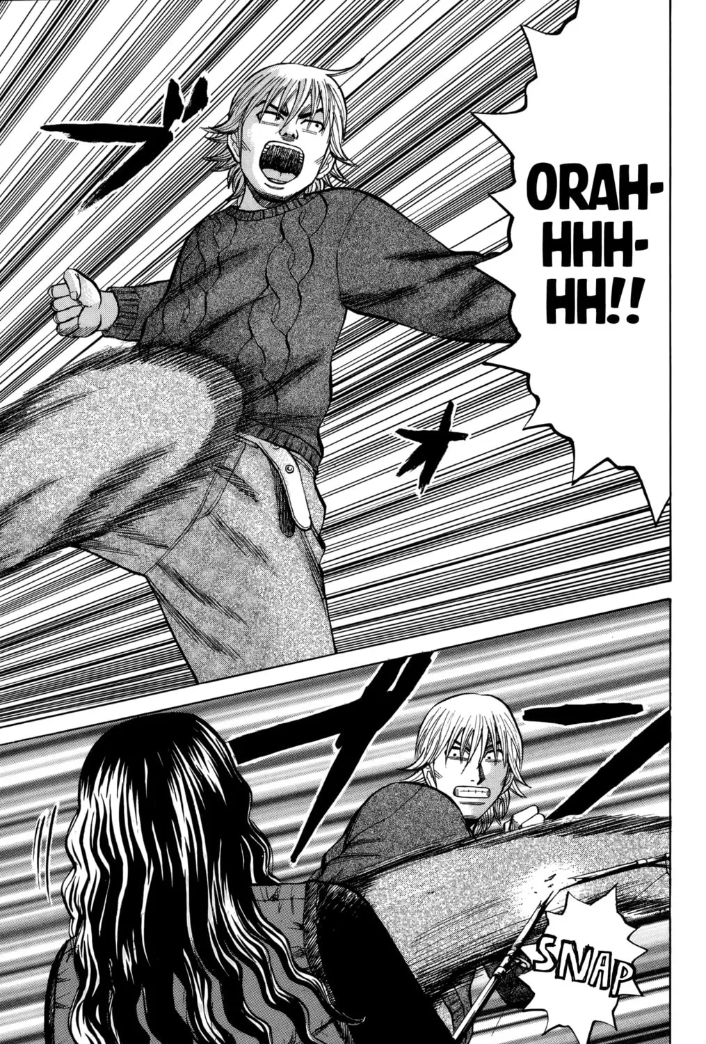 Nanba MG5 Chapter 83 page 7 - 