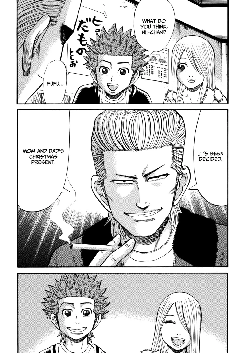 Nanba MG5 Chapter 84 page 13 - 