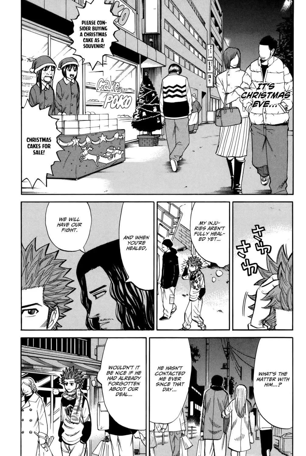 Nanba MG5 Chapter 84 page 17 - 
