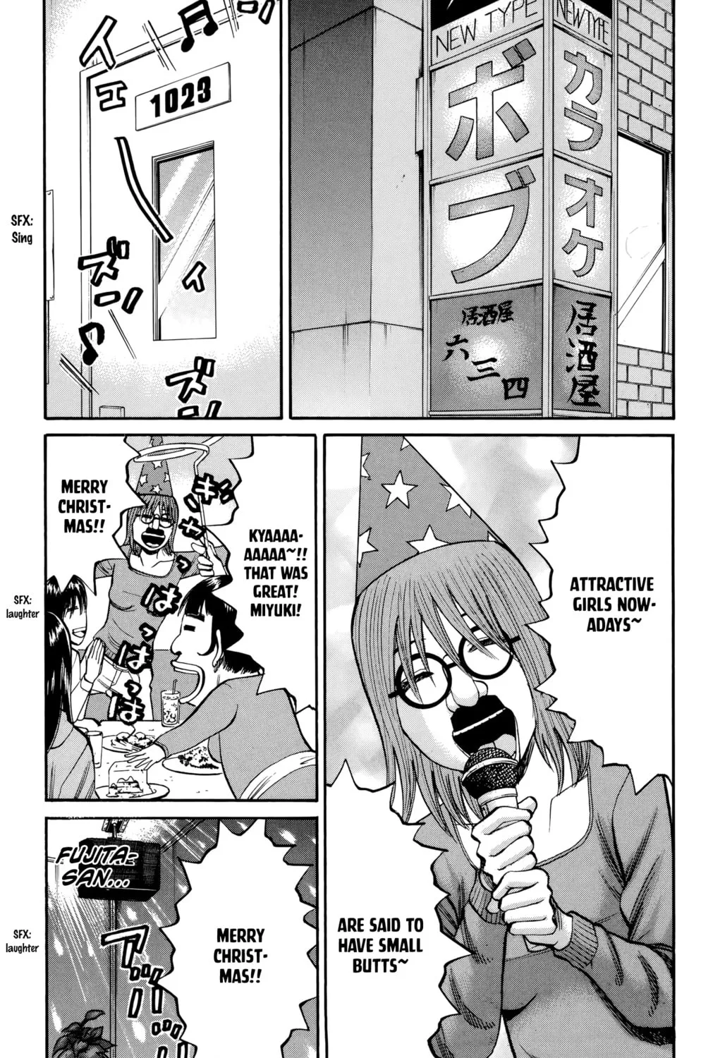 Nanba MG5 Chapter 84 page 21 - 