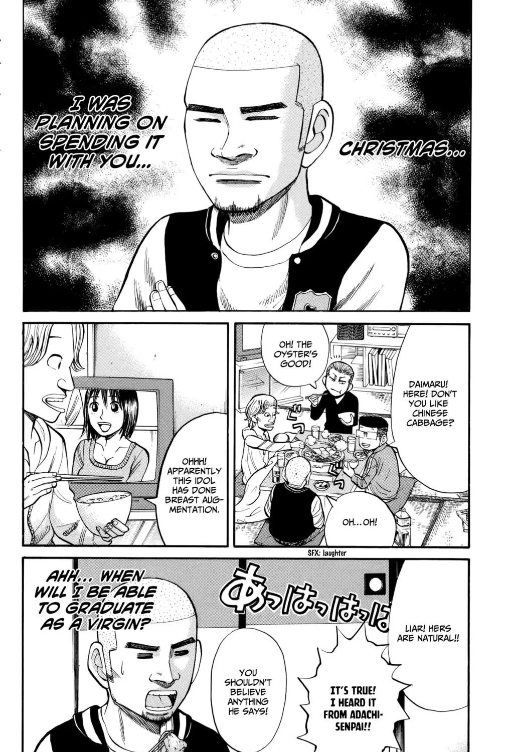 Nanba MG5 Chapter 84 page 23 - 
