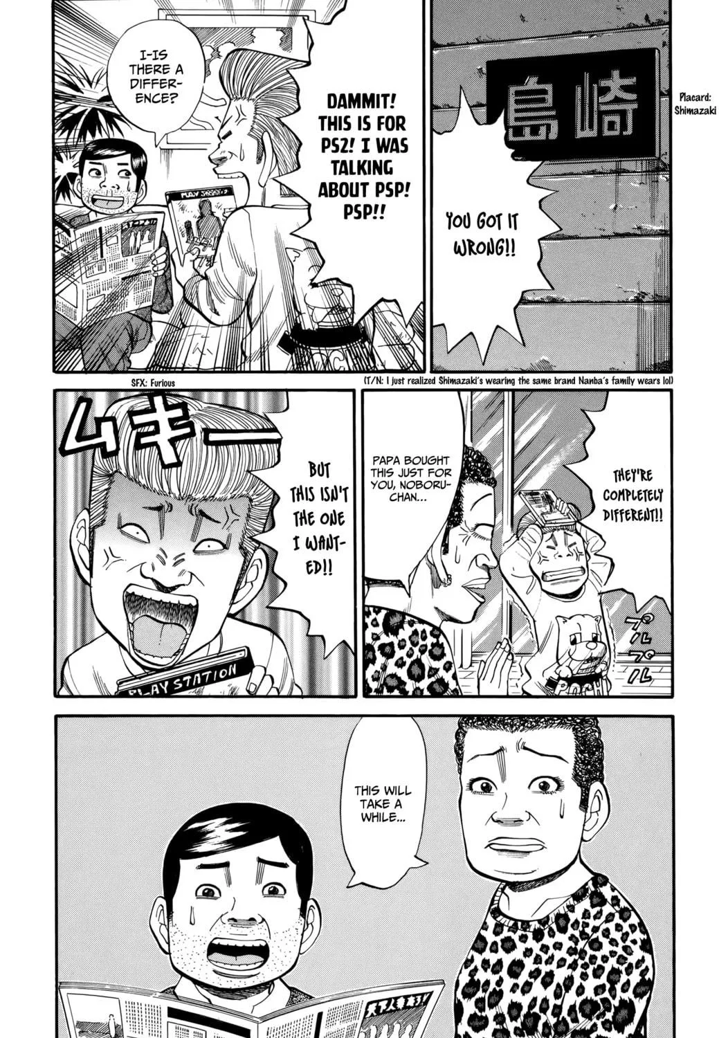 Nanba MG5 Chapter 84 page 29 - 