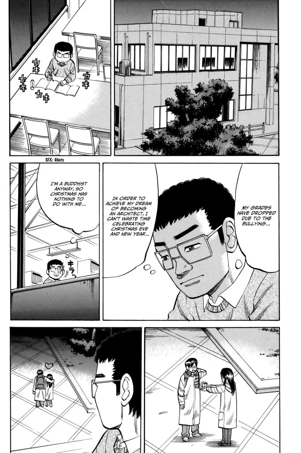 Nanba MG5 Chapter 84 page 31 - 