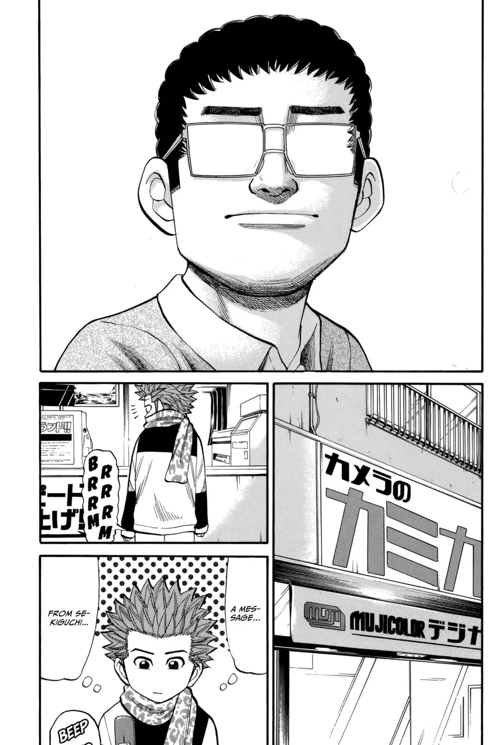 Nanba MG5 Chapter 84 page 33 - 