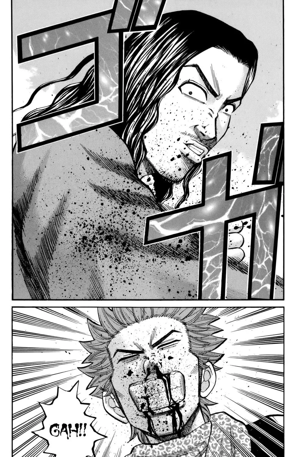 Nanba MG5 Chapter 85 page 17 - 