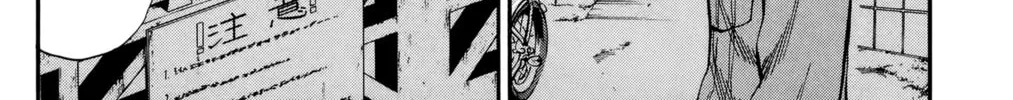 Nanba MG5 Chapter 85 page 22 - 