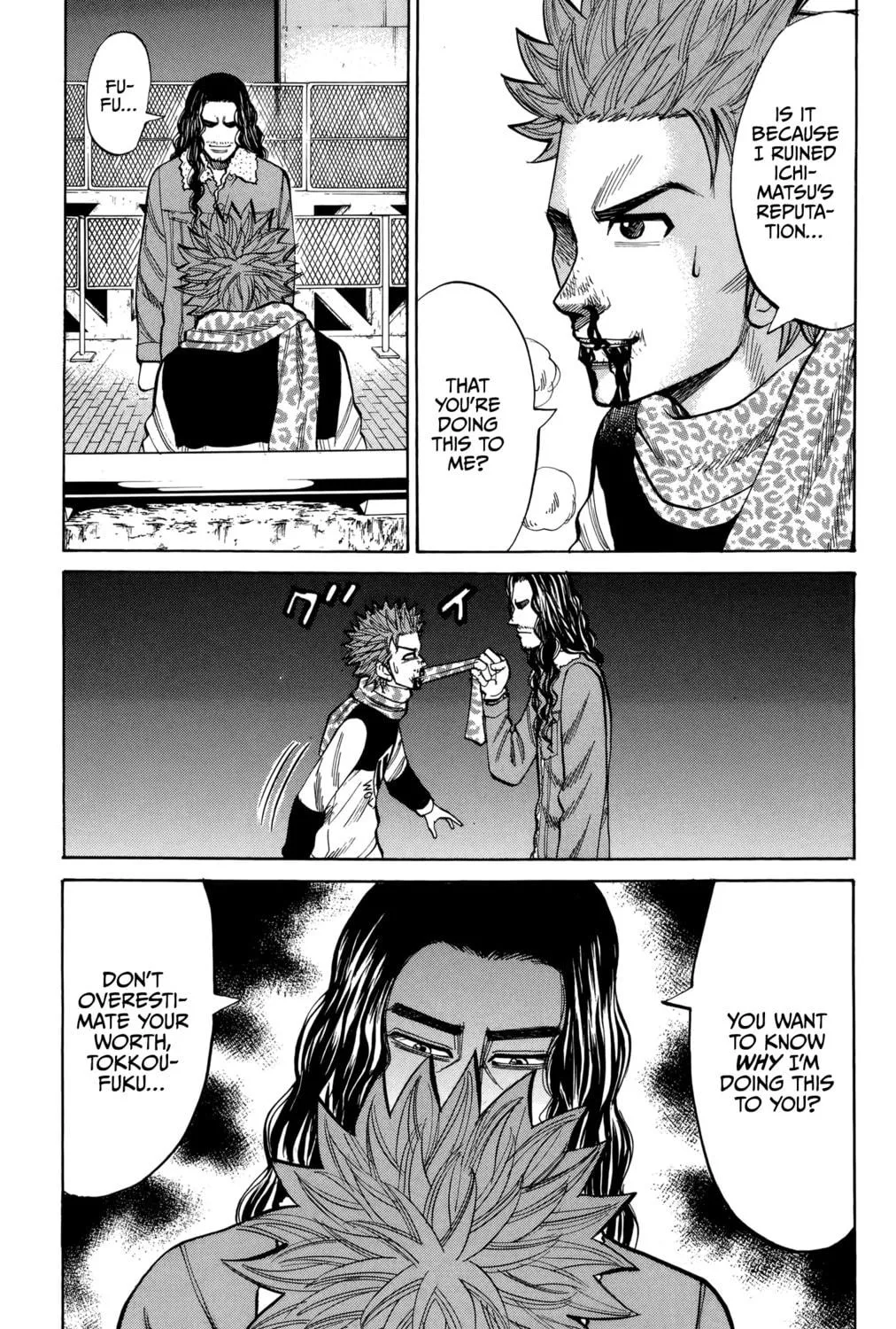 Nanba MG5 Chapter 85 page 23 - 