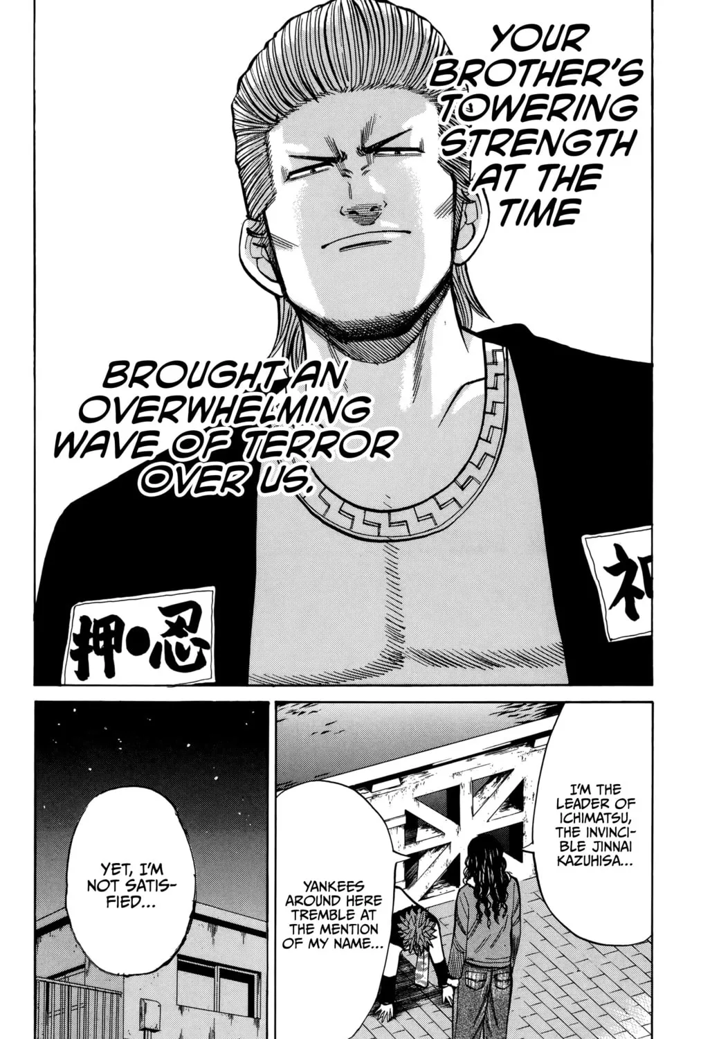 Nanba MG5 Chapter 85 page 37 - 