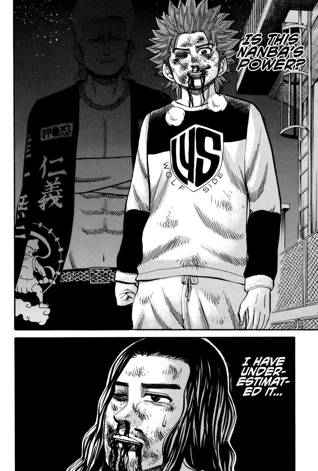 Nanba MG5 Chapter 86 page 39 - 
