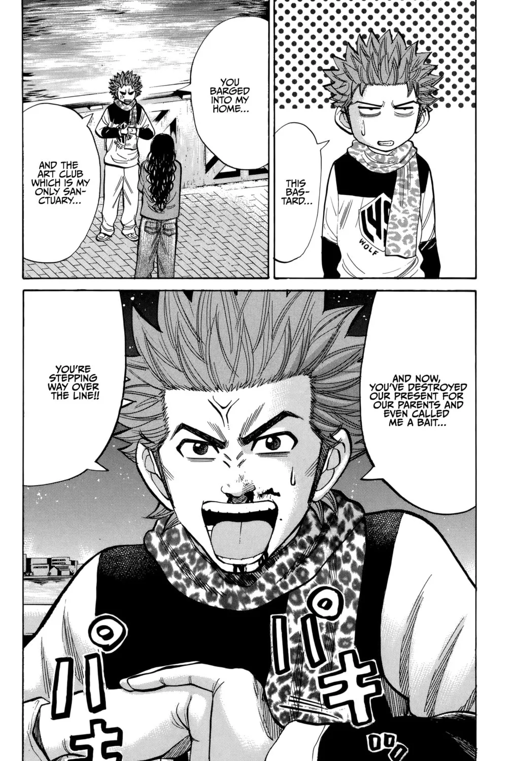 Nanba MG5 Chapter 86 page 7 - 
