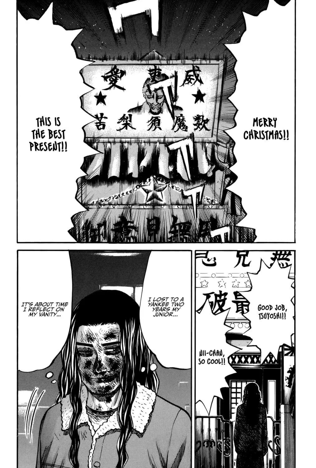Nanba MG5 Chapter 87 page 35 - 