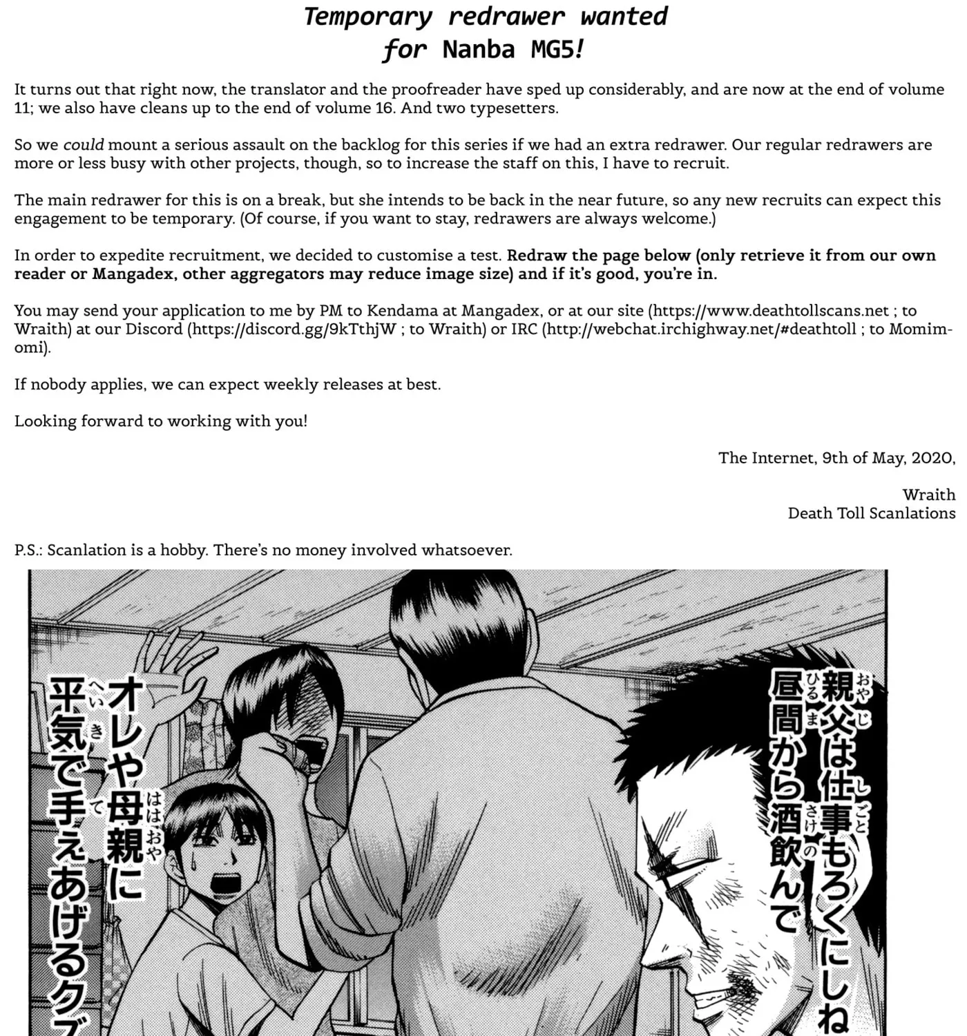 Nanba MG5 Chapter 87 page 41 - 