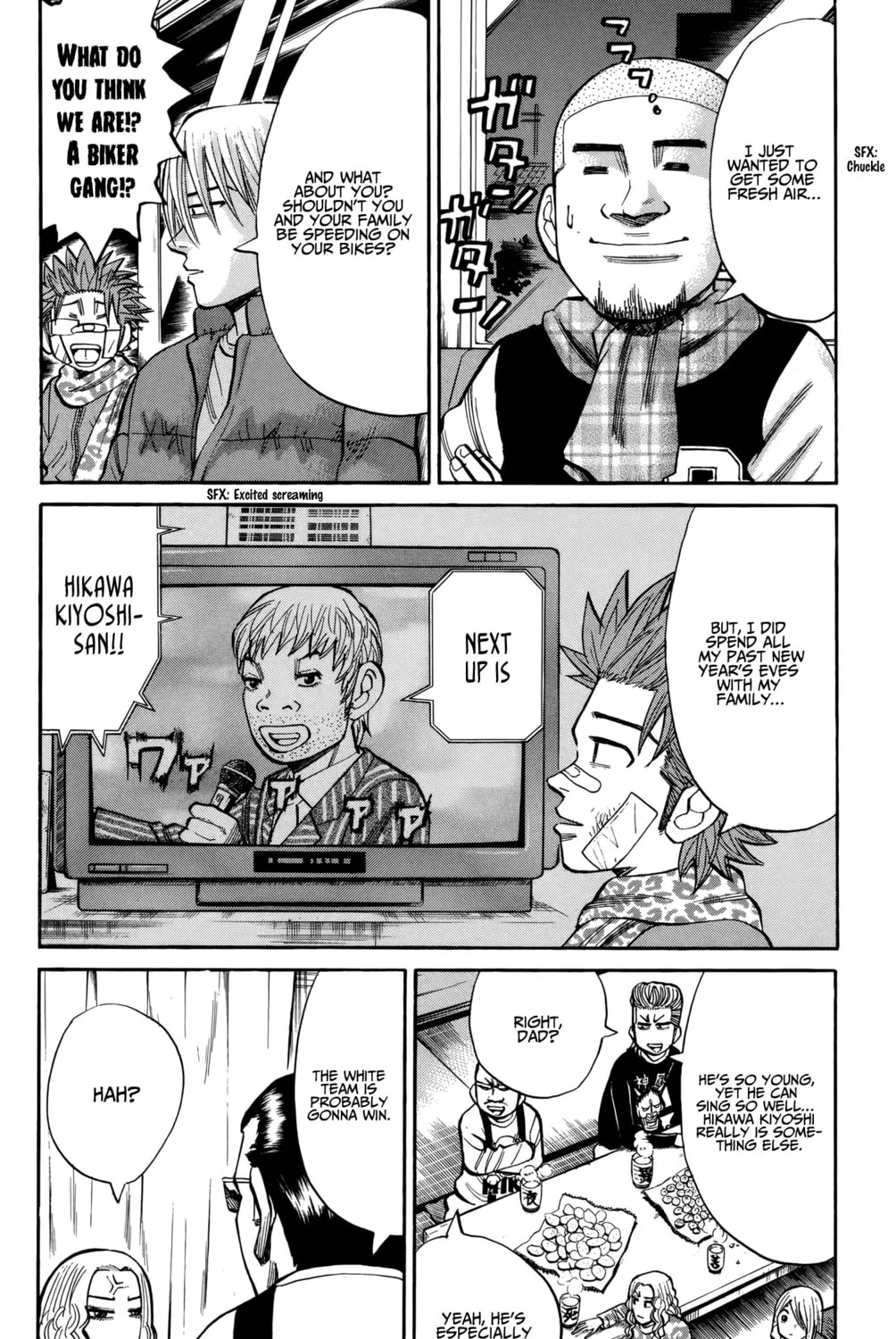 Nanba MG5 Chapter 88 page 15 - 