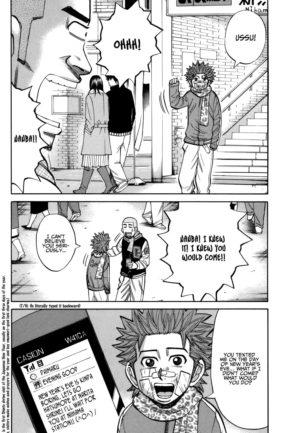 Nanba MG5 Chapter 88 page 3 - 