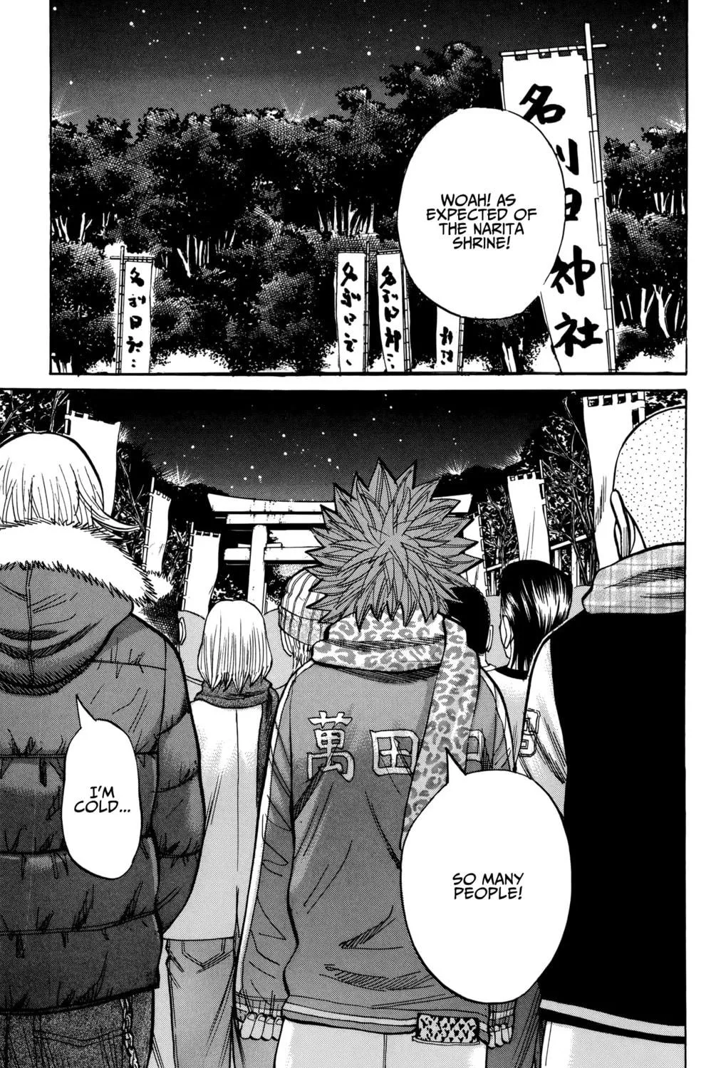 Nanba MG5 Chapter 88 page 29 - 