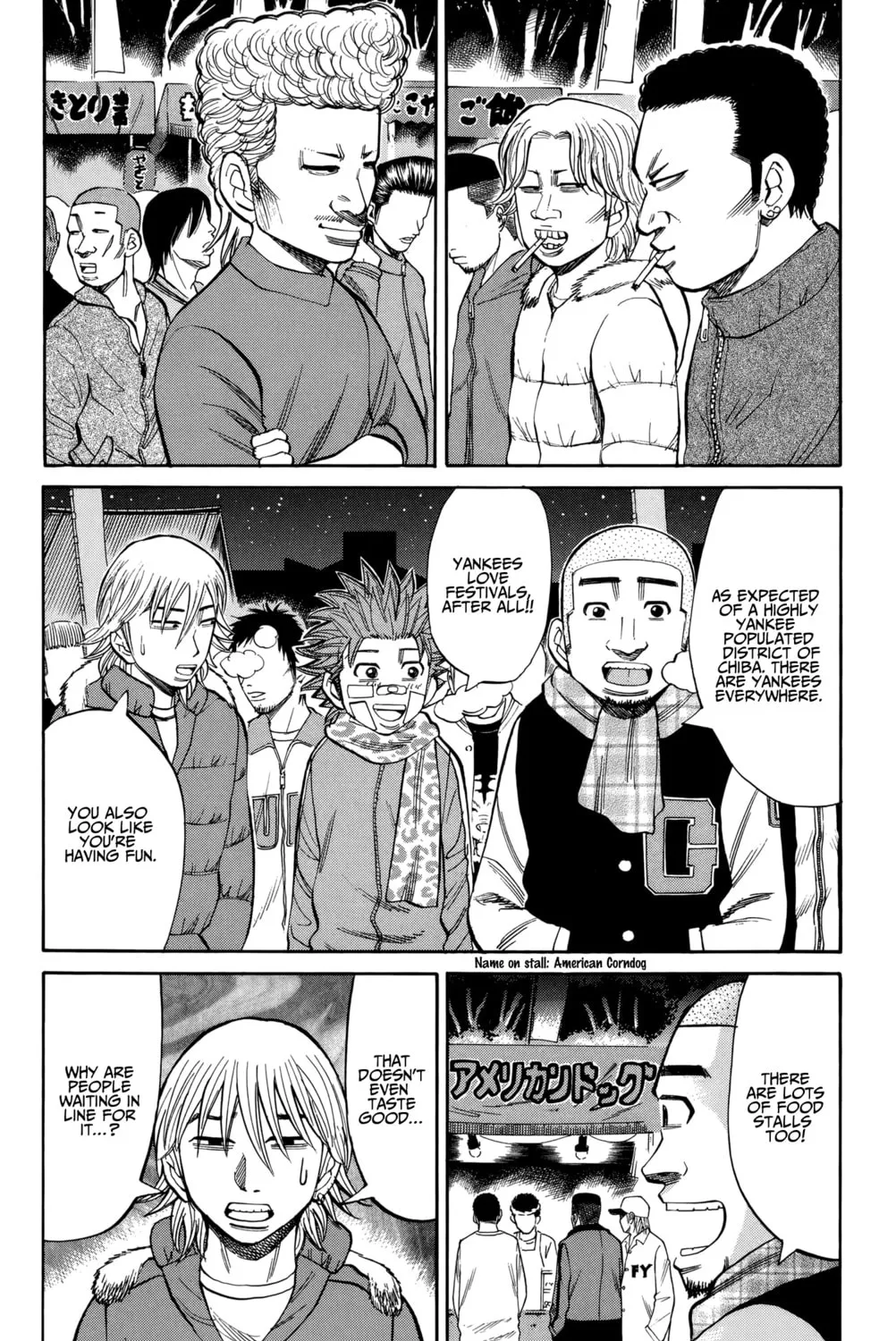 Nanba MG5 Chapter 88 page 31 - 