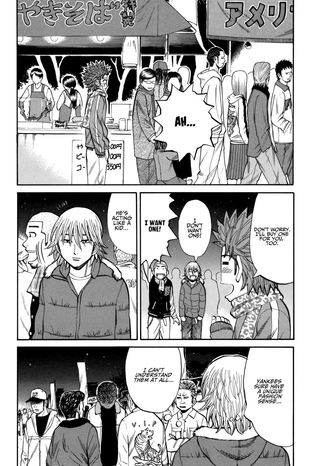 Nanba MG5 Chapter 88 page 33 - 