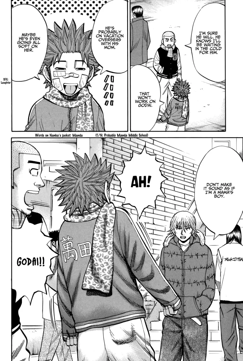 Nanba MG5 Chapter 88 page 7 - 
