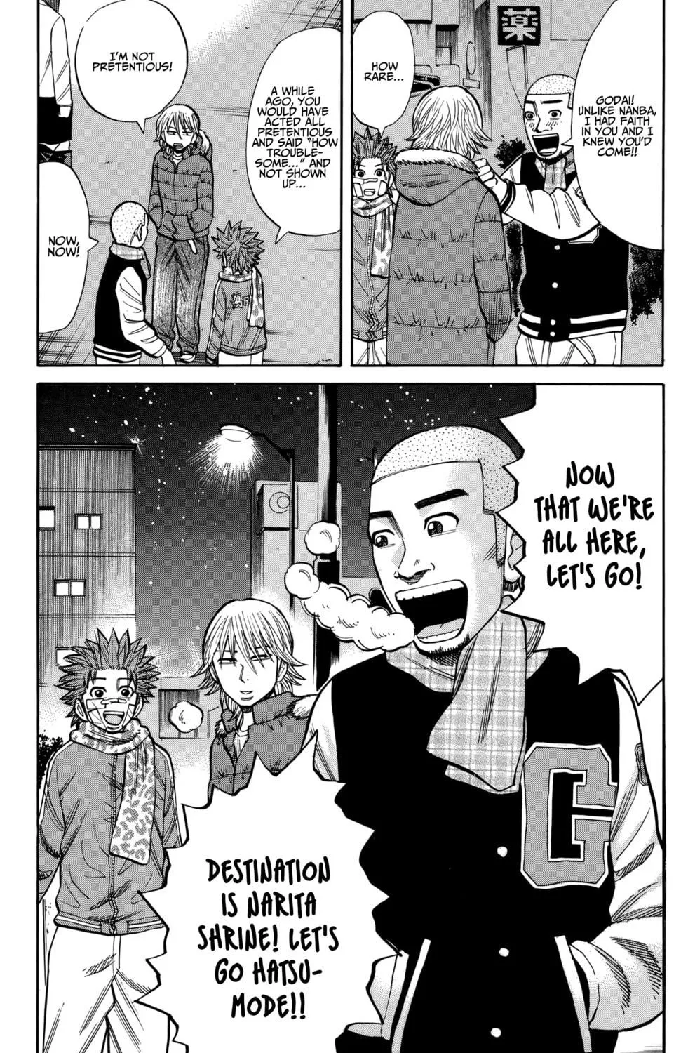 Nanba MG5 Chapter 88 page 9 - 