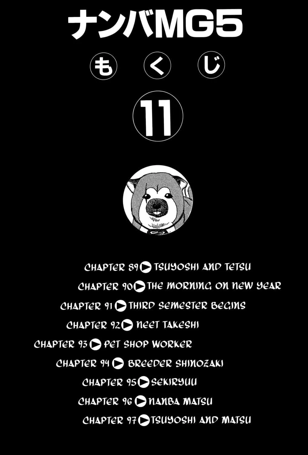 Nanba MG5 Chapter 89 page 11 - 