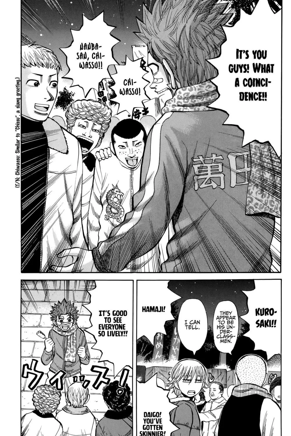 Nanba MG5 Chapter 89 page 20 - 