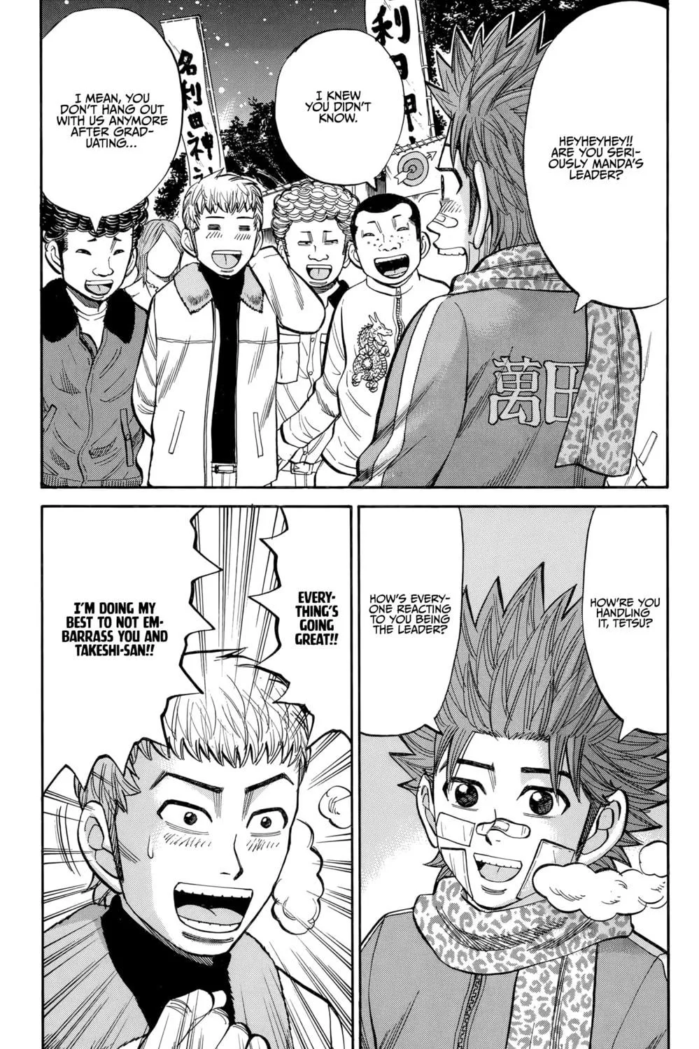 Nanba MG5 Chapter 89 page 24 - 