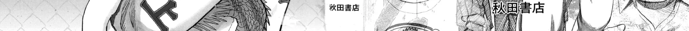 Nanba MG5 Chapter 89 page 4 - 