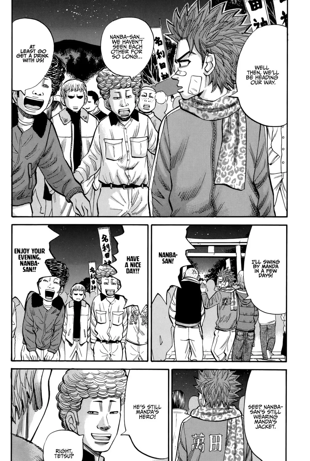 Nanba MG5 Chapter 89 page 34 - 