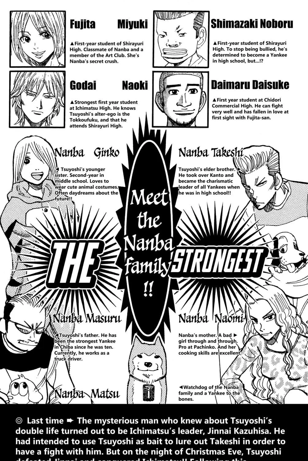 Nanba MG5 Chapter 89 page 9 - 