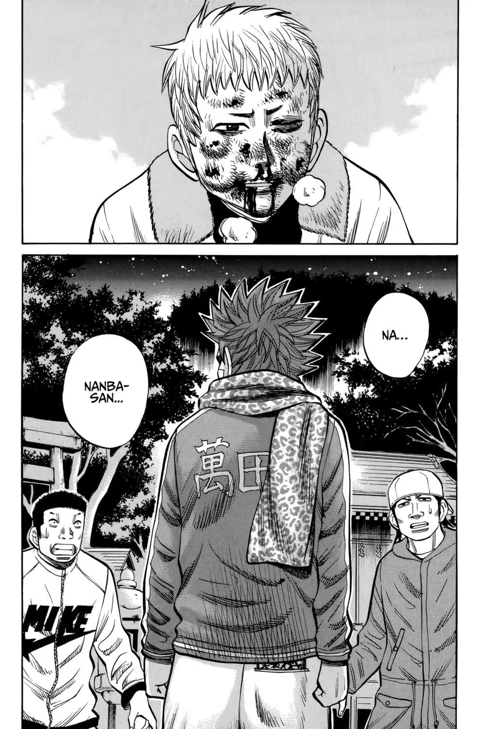 Nanba MG5 Chapter 90 page 19 - 