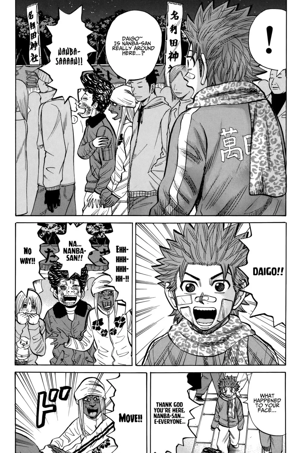 Nanba MG5 Chapter 90 page 3 - 