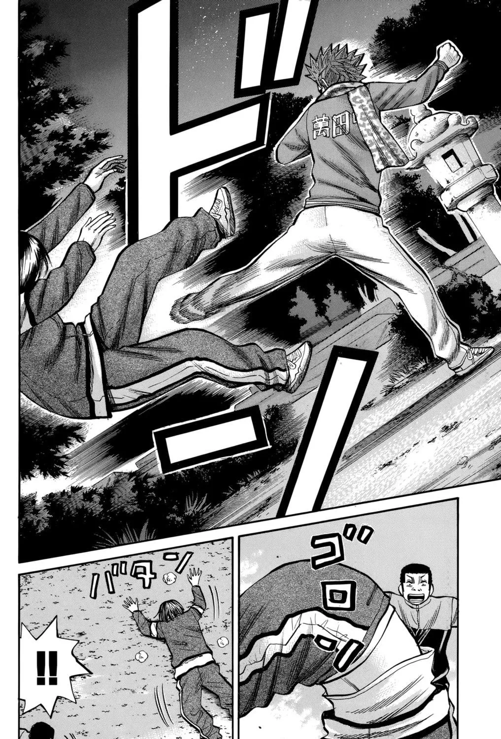 Nanba MG5 Chapter 90 page 23 - 
