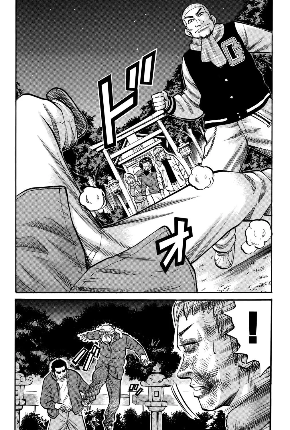 Nanba MG5 Chapter 90 page 35 - 