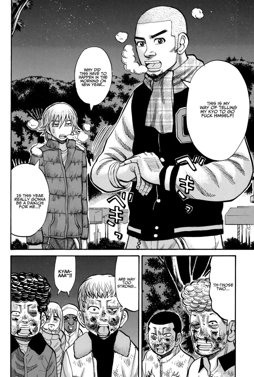 Nanba MG5 Chapter 90 page 39 - 