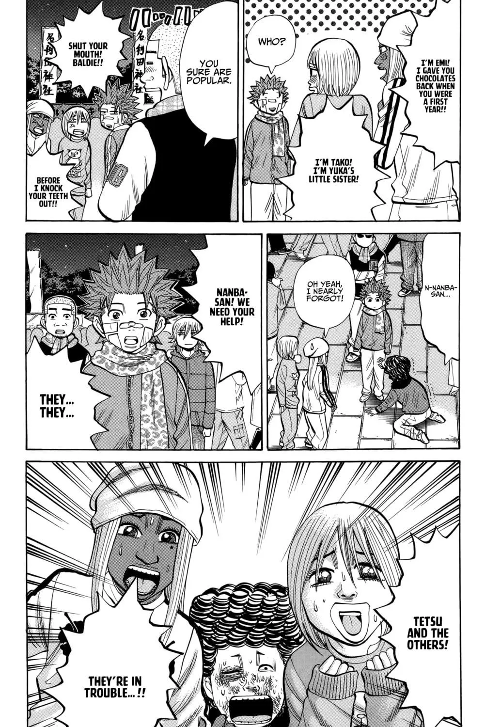 Nanba MG5 Chapter 90 page 5 - 