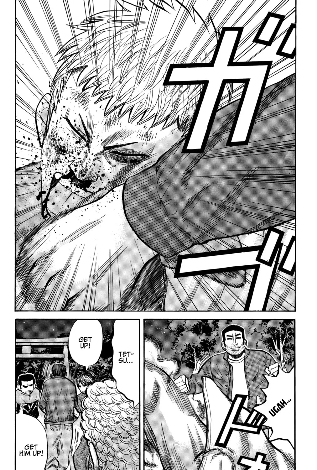 Nanba MG5 Chapter 90 page 7 - 