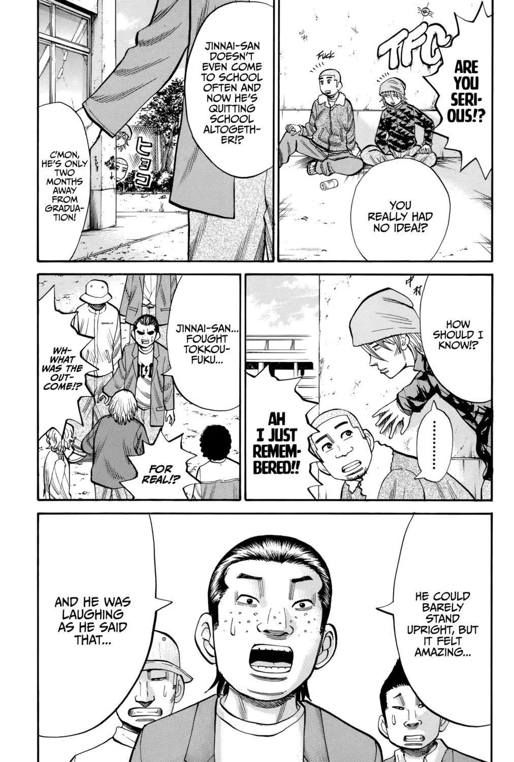 Nanba MG5 Chapter 91 page 17 - 