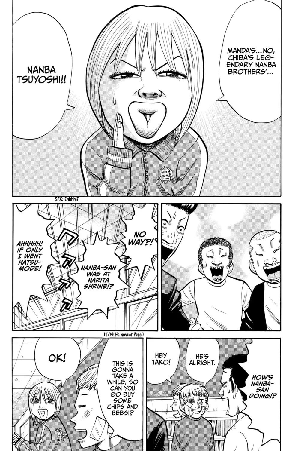 Nanba MG5 Chapter 91 page 3 - 