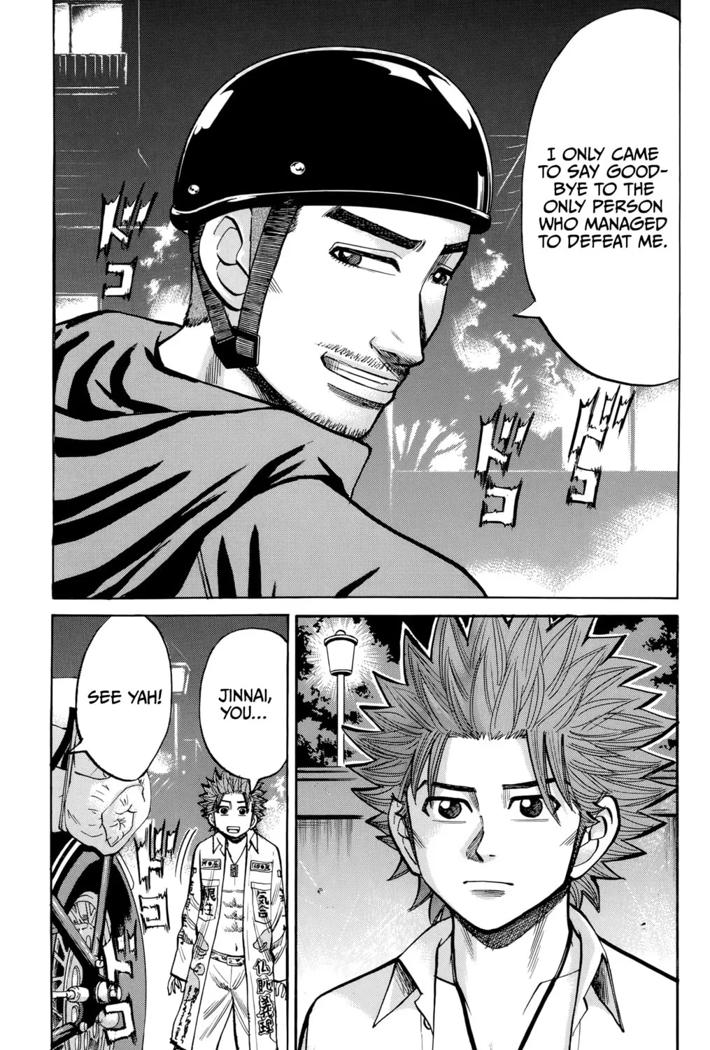 Nanba MG5 Chapter 91 page 37 - 