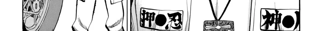 Nanba MG5 Chapter 91 page 38 - 