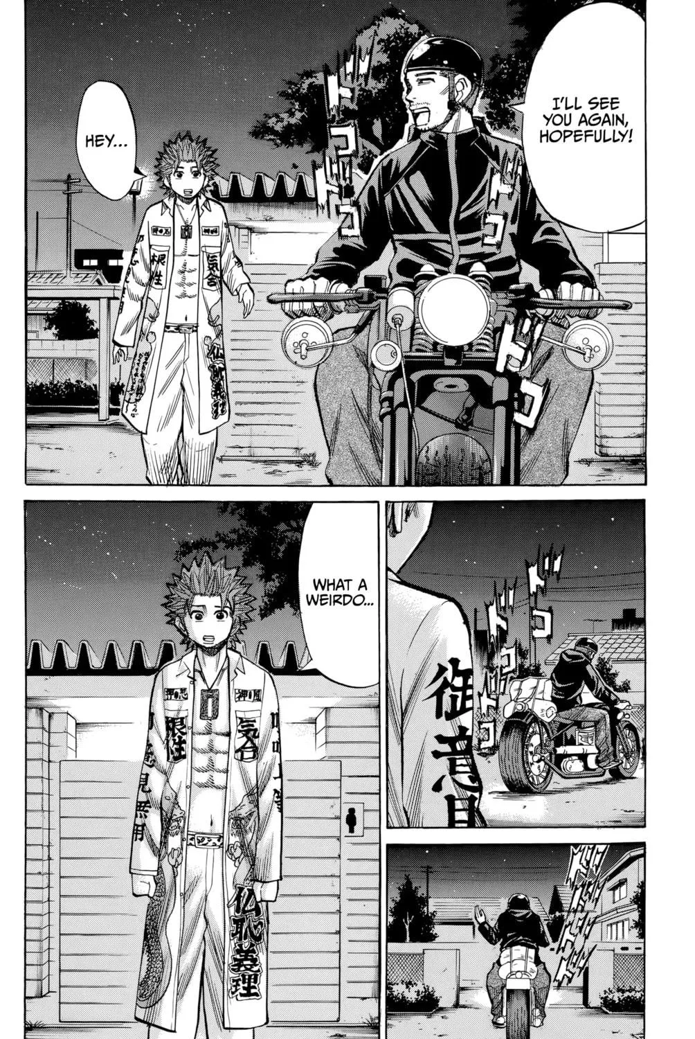 Nanba MG5 Chapter 91 page 39 - 