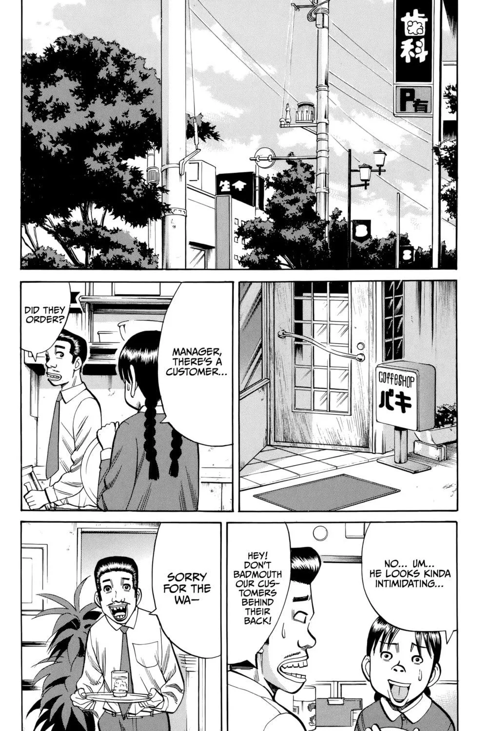 Nanba MG5 Chapter 92 page 11 - 